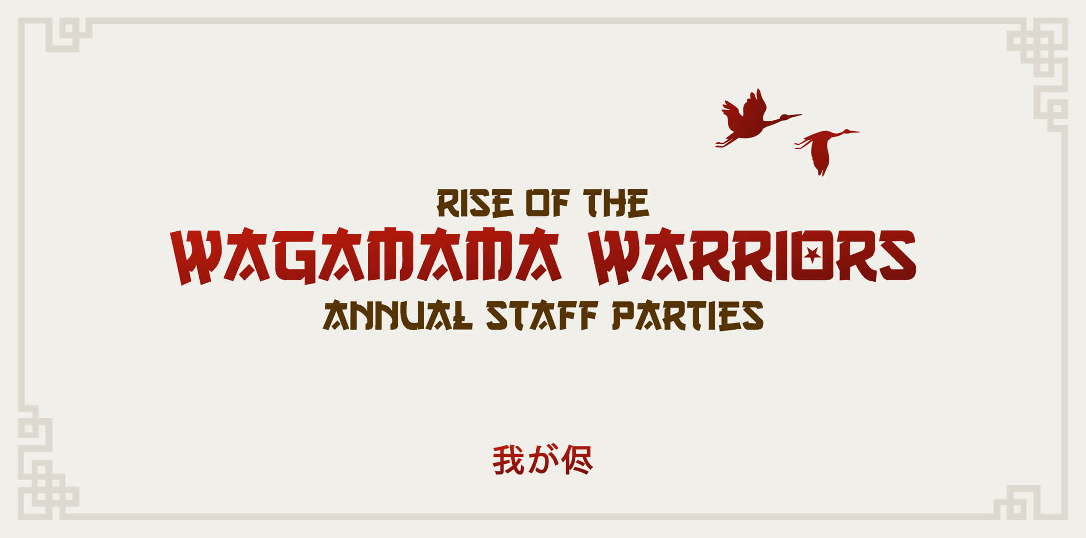 Rise of the Wagamama Warriors heading written in an oriental font, coloured brown and red, and centred on a light sand background with decorative border